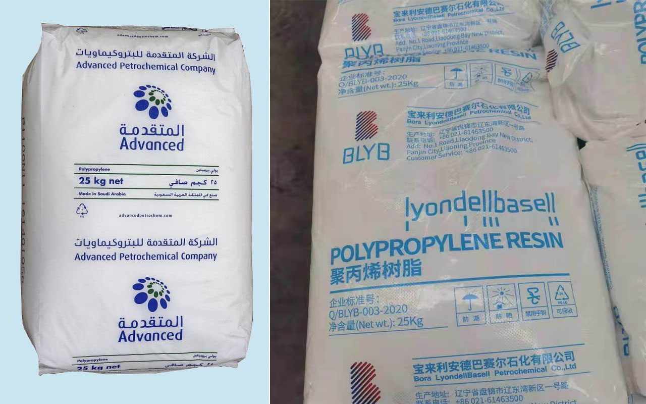 Hạt nhựa PP Yarn nhập khẩu